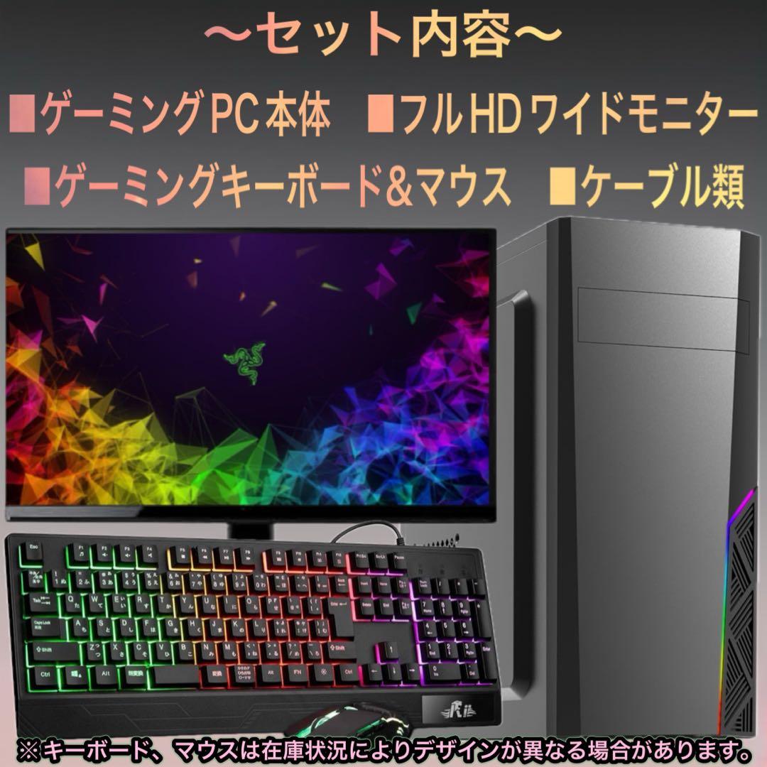 PCデビューにも★GTX960搭載すぐに使えるゲーミングPCフルセット