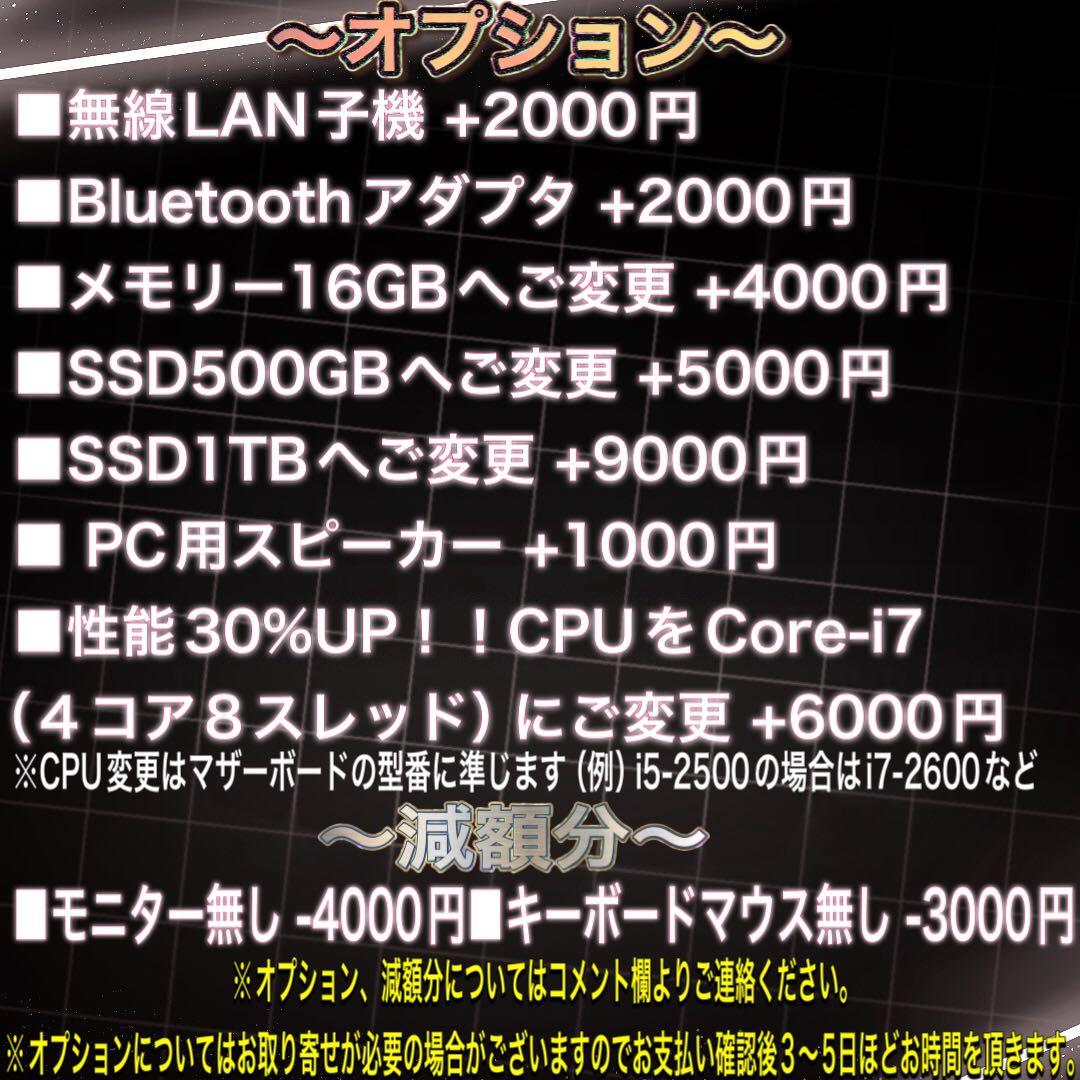 PCデビューにも★GTX960搭載すぐに使えるゲーミングPCフルセット