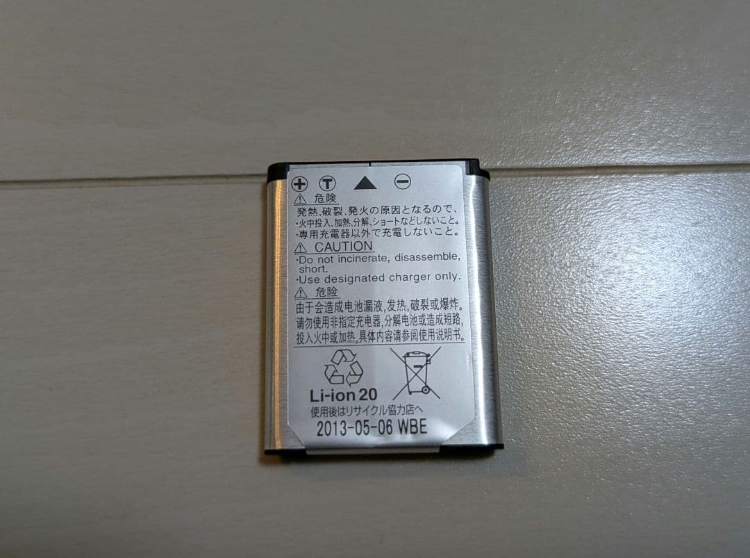 【極美品】Nikon COOLPIX S3500 オレンジ 2005万画素