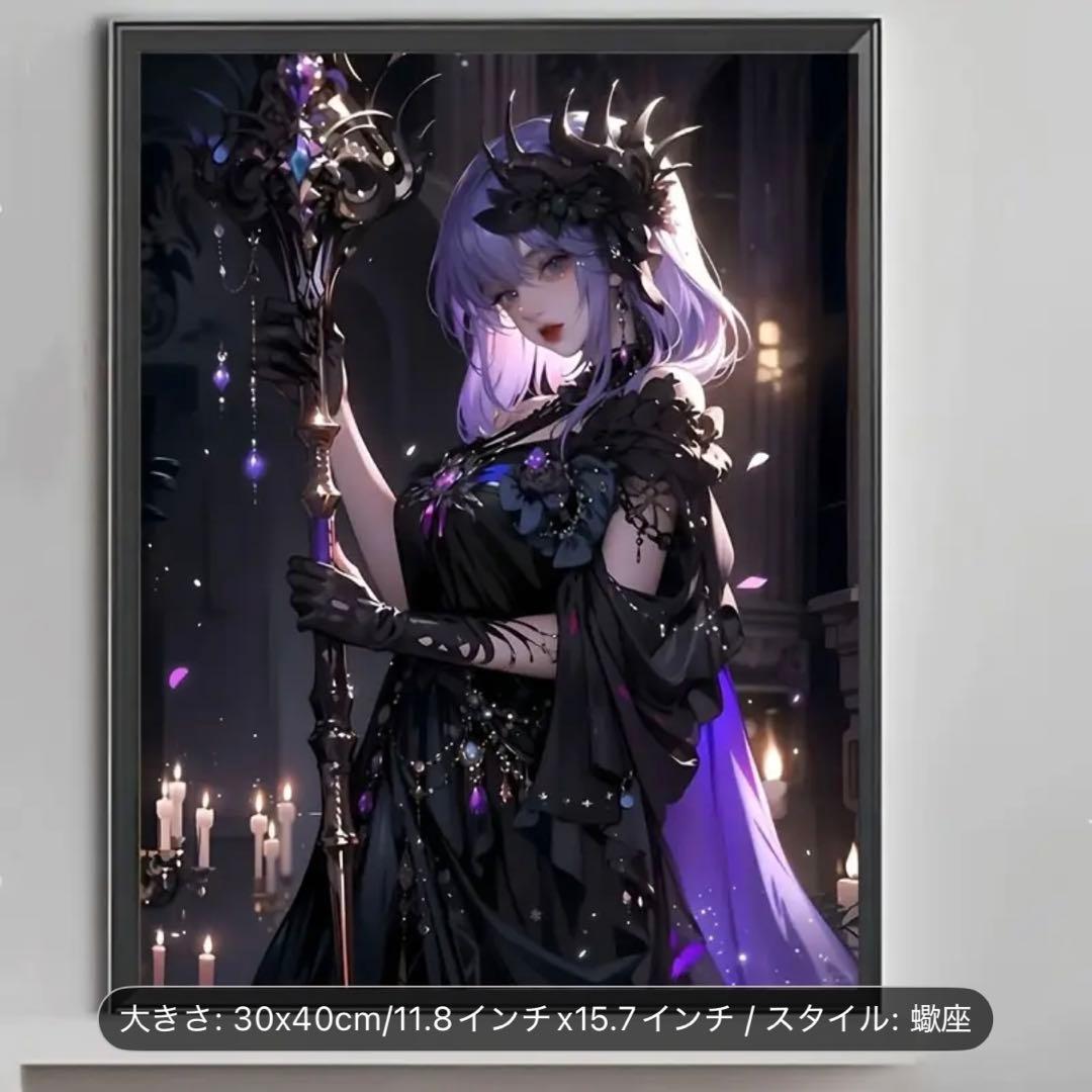 ダイヤモンドアートキット　まとめ売り　12点　星座シリーズ　30×40 ラウンド