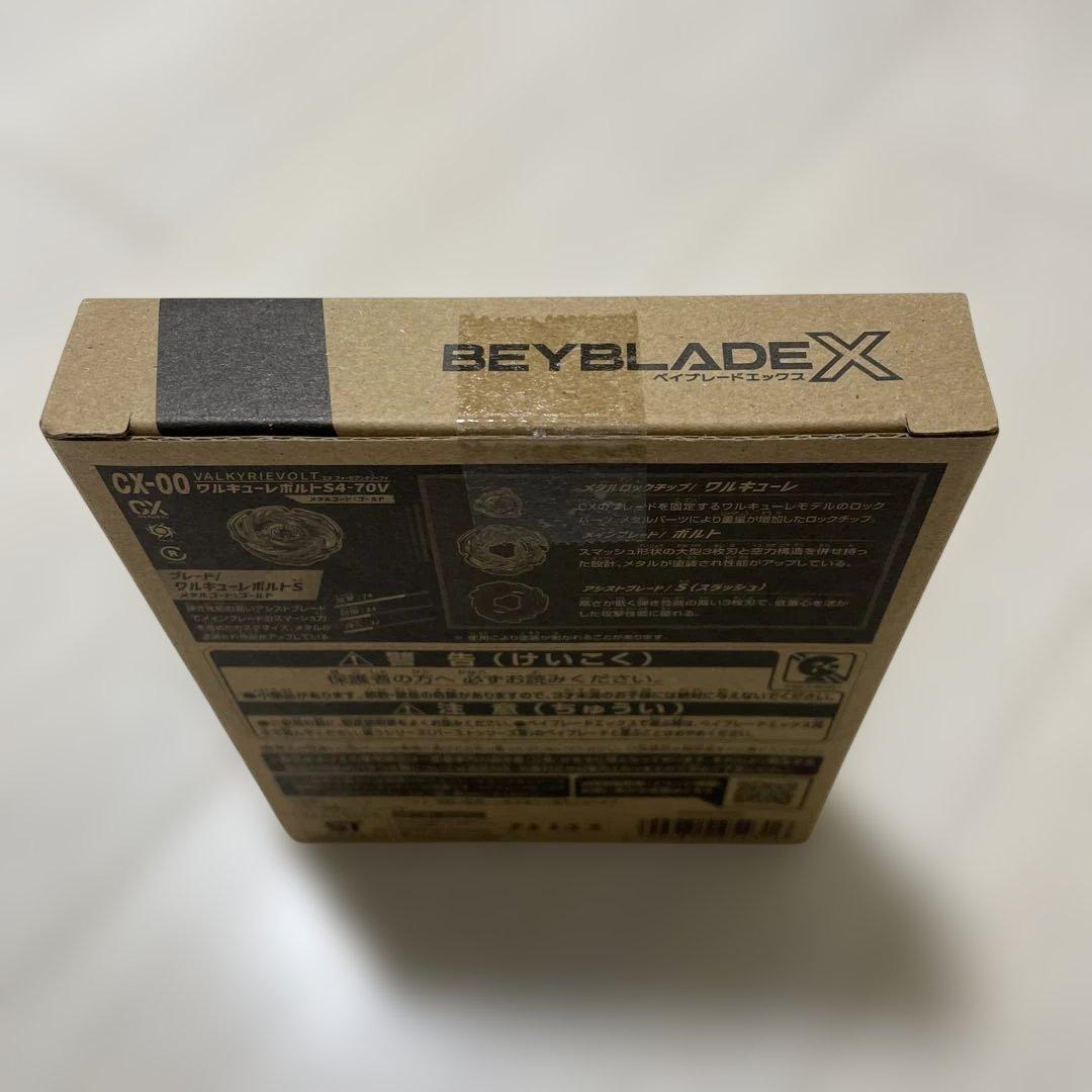 【BEYBLADE X】CX-00 ワルキューレボルトS4-70V 正規品