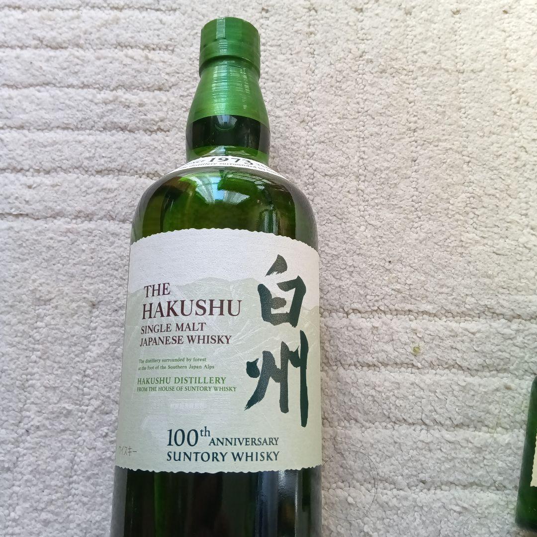 白州 シングルモルトウイスキー 700ml 100周年記念