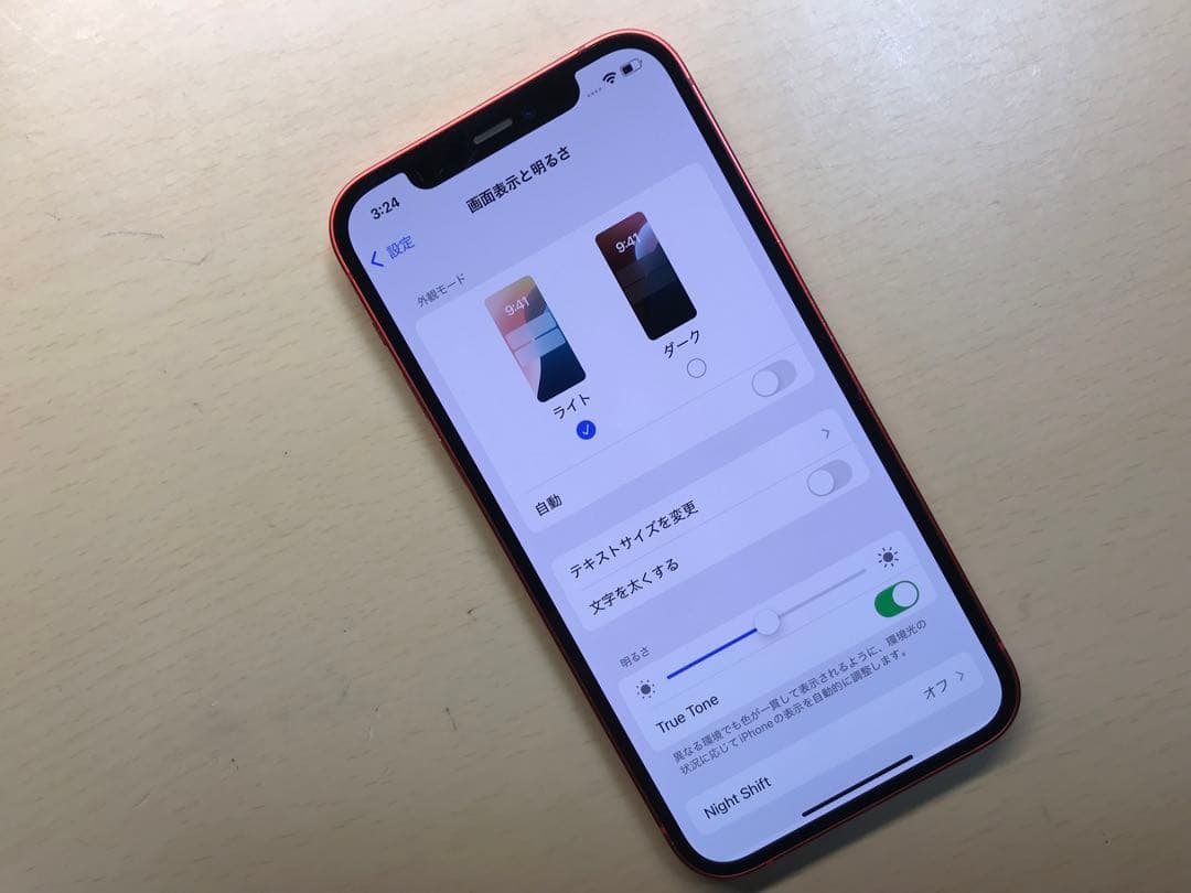 iPhone12 プロダクトレッド　背面割れあり　SIMフリー　128GB