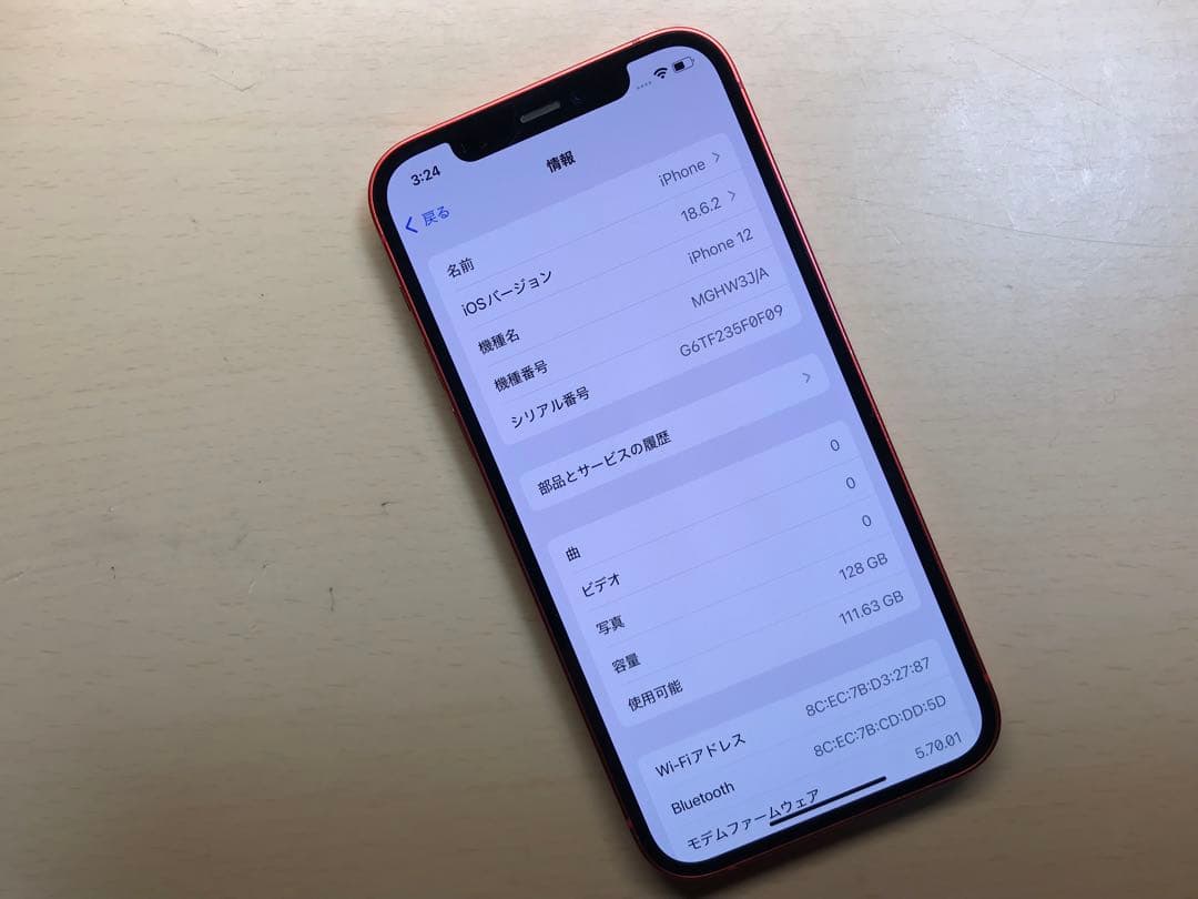 iPhone12 プロダクトレッド　背面割れあり　SIMフリー　128GB