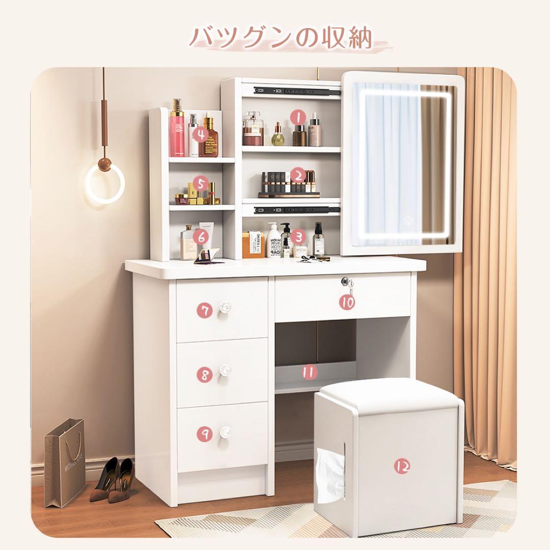 （本日限定）ドレッサー コンパクト 白 3色LED ライト収納沢山 化粧台