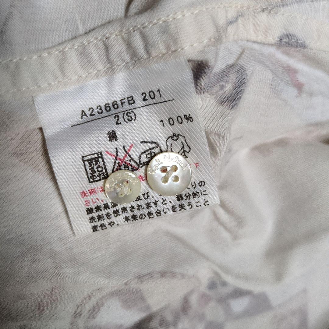 カールヘルム　不思議の国アリス フード付きシャツ