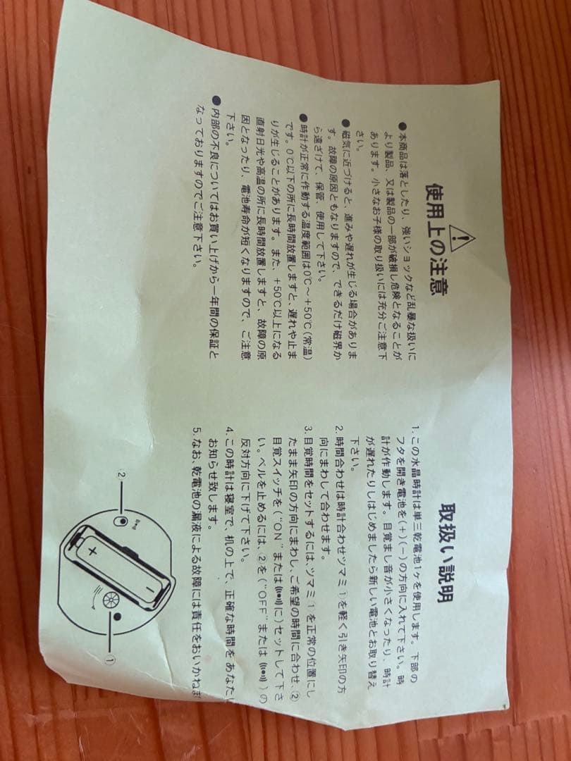 わちふぃーるど ふせ猫置時計 ダヤン アンティーク グリーン