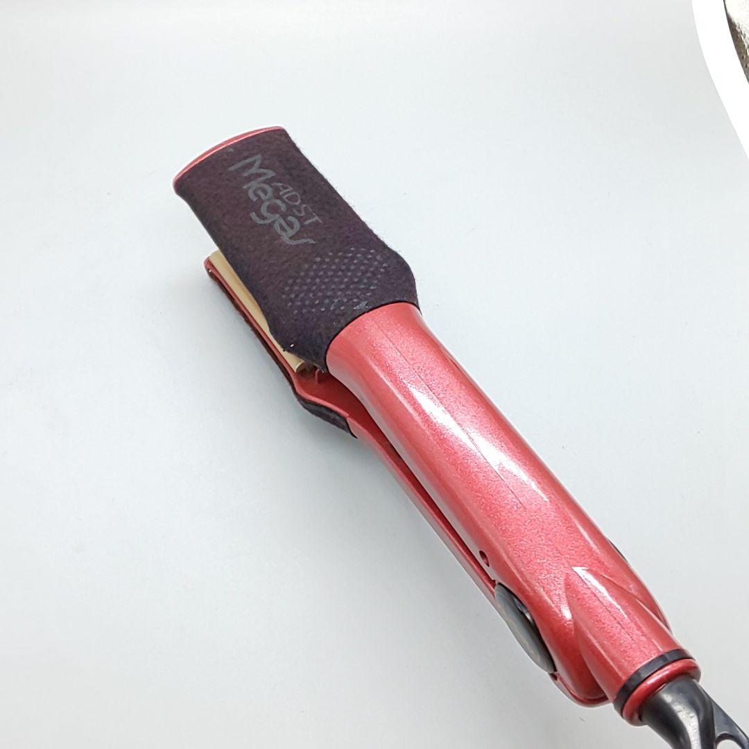 ・アドスト ワイド メガス ADST megas wide HAKKO 73