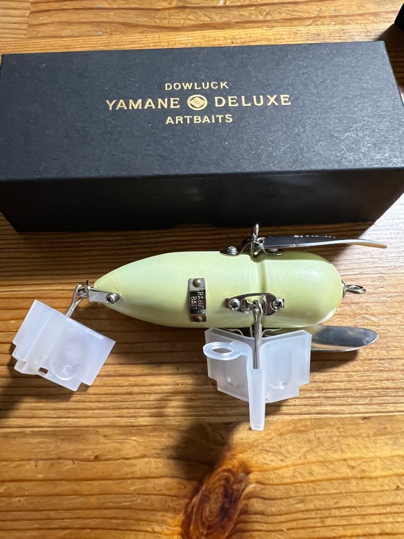 道楽　DOWLUCK YAMANE DELUXE ハードルアー クリーム色