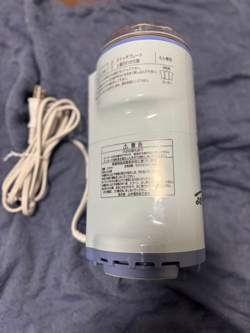 YDK よめっこさん 粉砕カッター