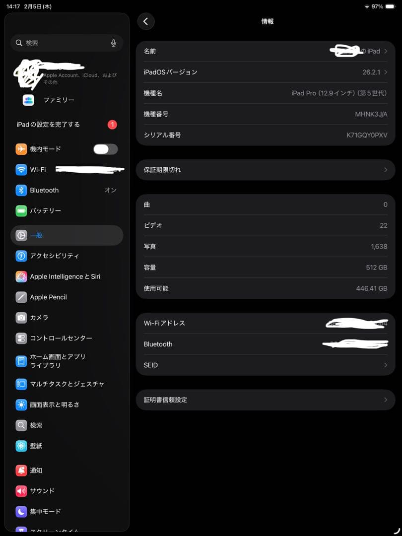B*n様 極美品 iPad pro 12.9 第5世代 512GBスペースグレー