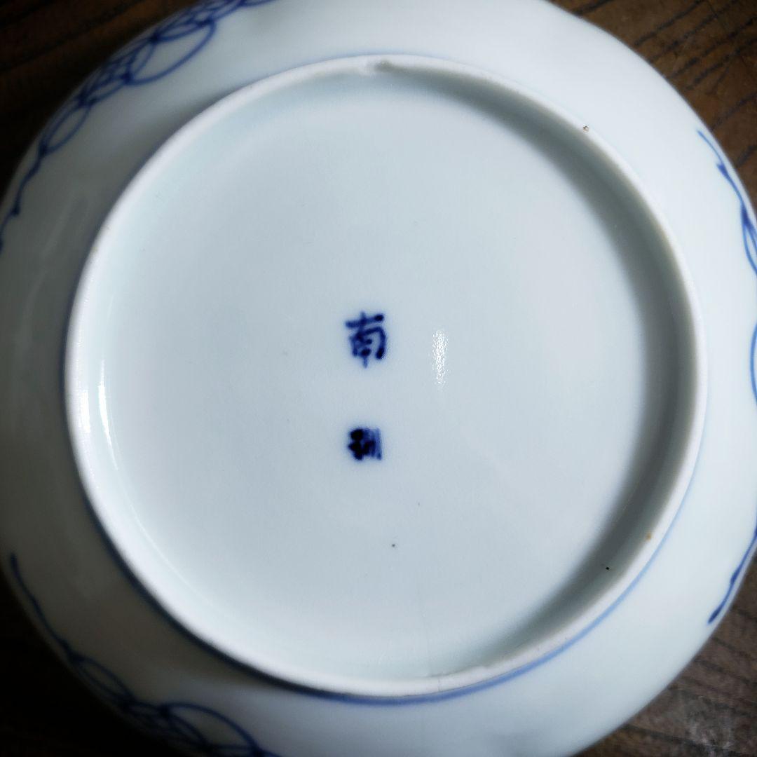 八花弁皿 染付 色絵付 取り皿 なます皿 岩 梅 菊 銘 明治 古伊万里 ロ号