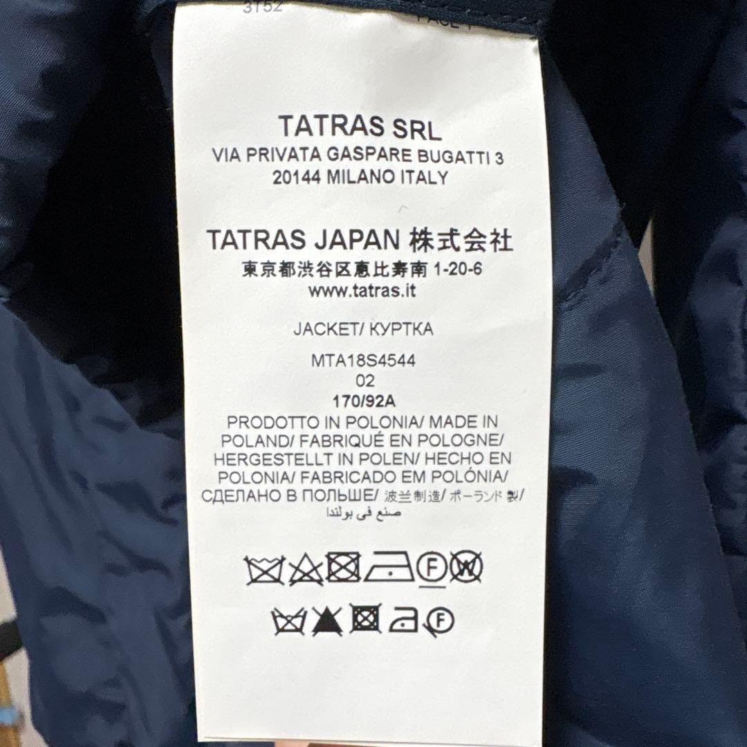 TATRAS(タトラス)　BERGAMOTTO　ナイロンM65ブルゾン