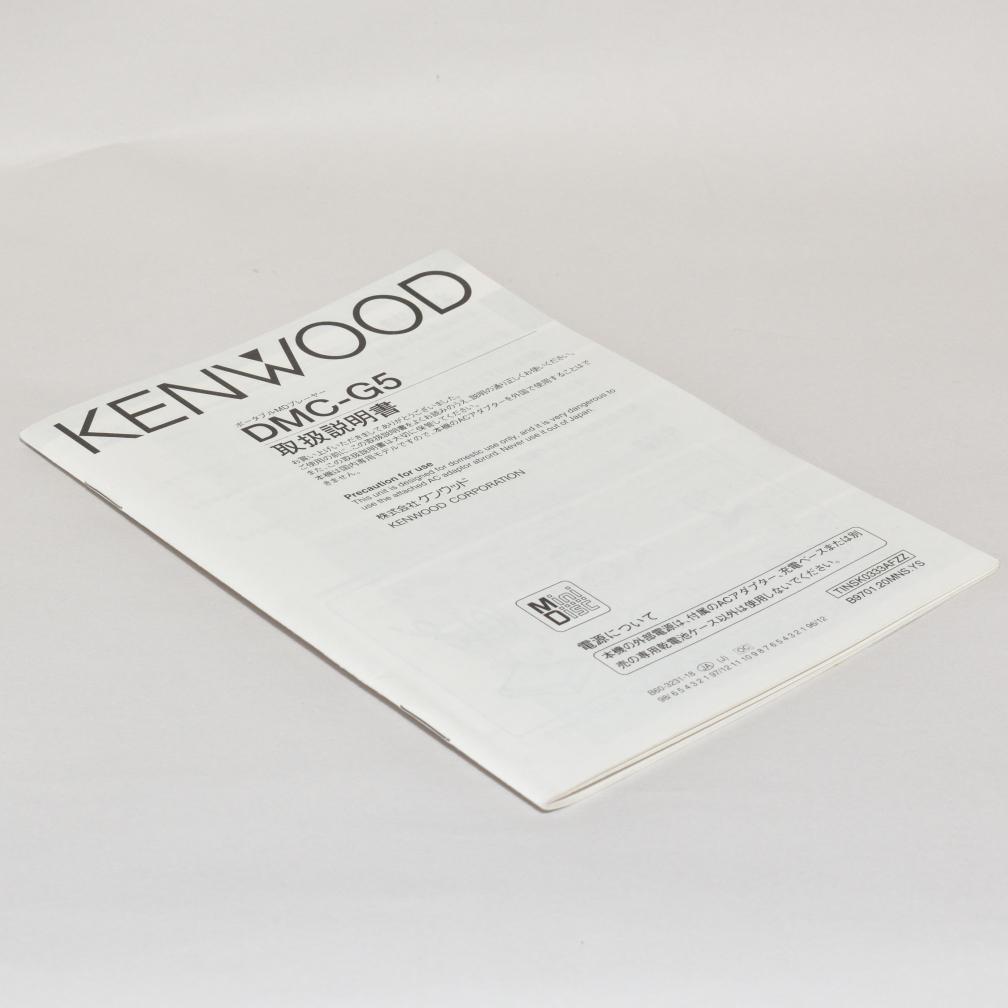 KENWOOD DMC-G5（MDプレイヤー）