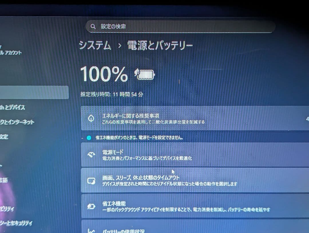 DELL ノートパソコン 2im1 Corei5 16G 256G