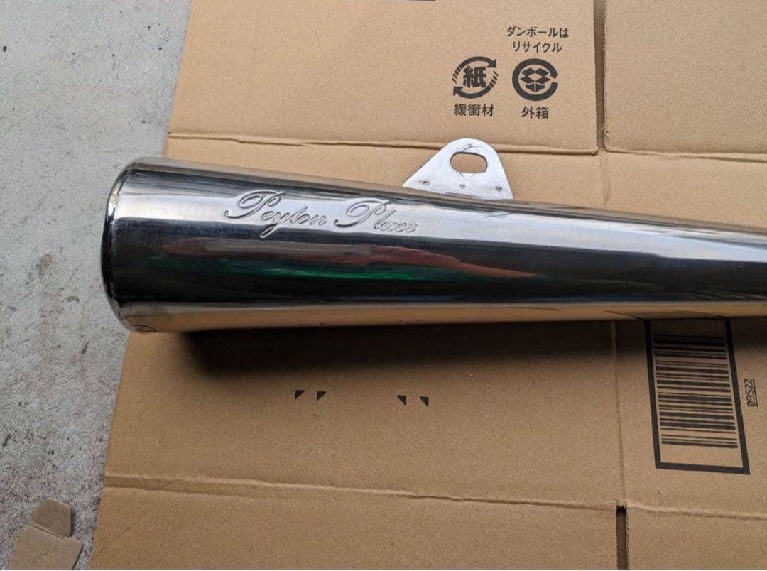 【最終値下げ】　SR400用 ペイトンプレイス マフラー