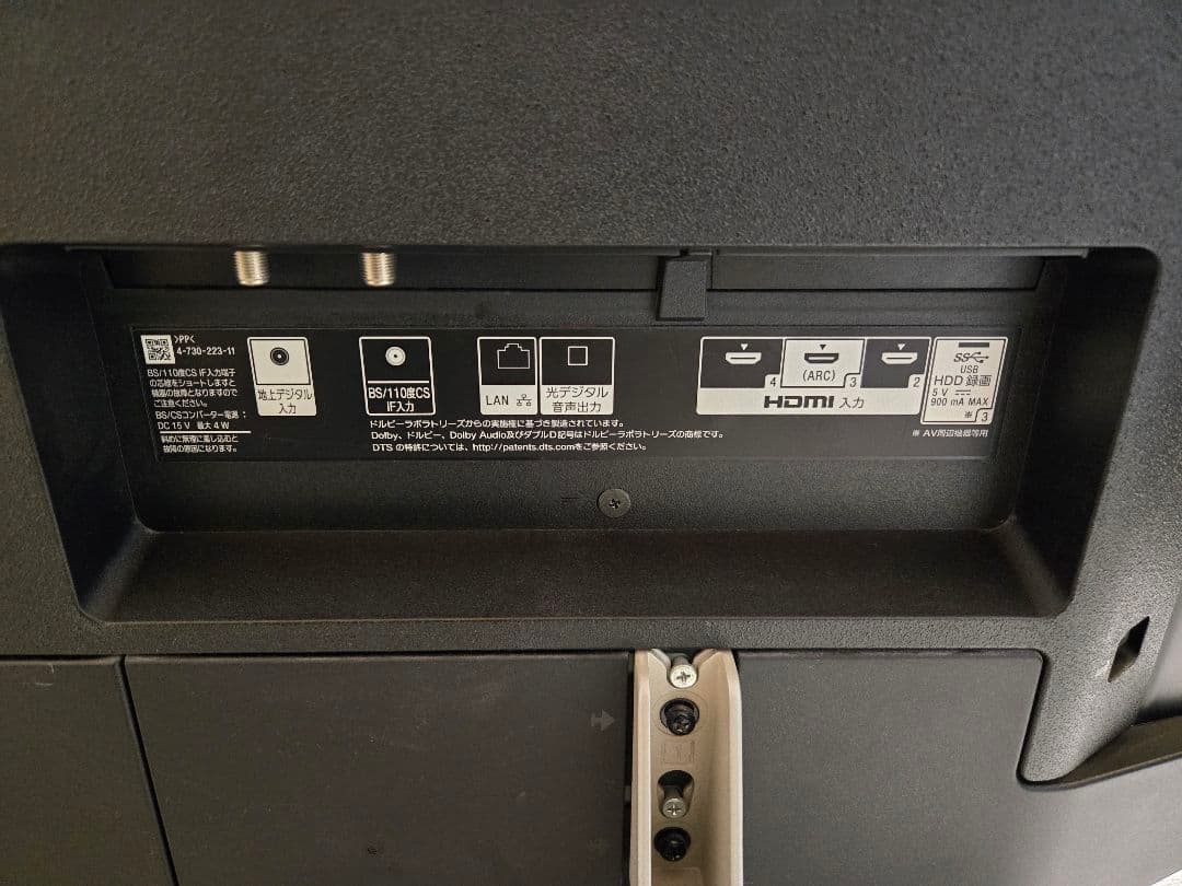 SONY 4K 液晶テレビ 49V BRAVIA KJ-49X9000F