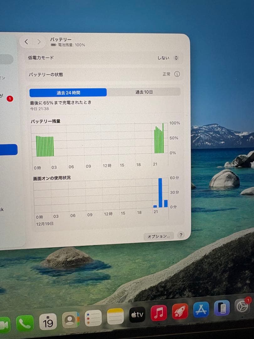 Apple MacBook Pro 16インチ スペースグレー 512GB