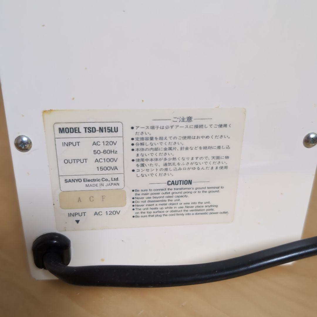 SANYO TSD-N15LU 変圧器