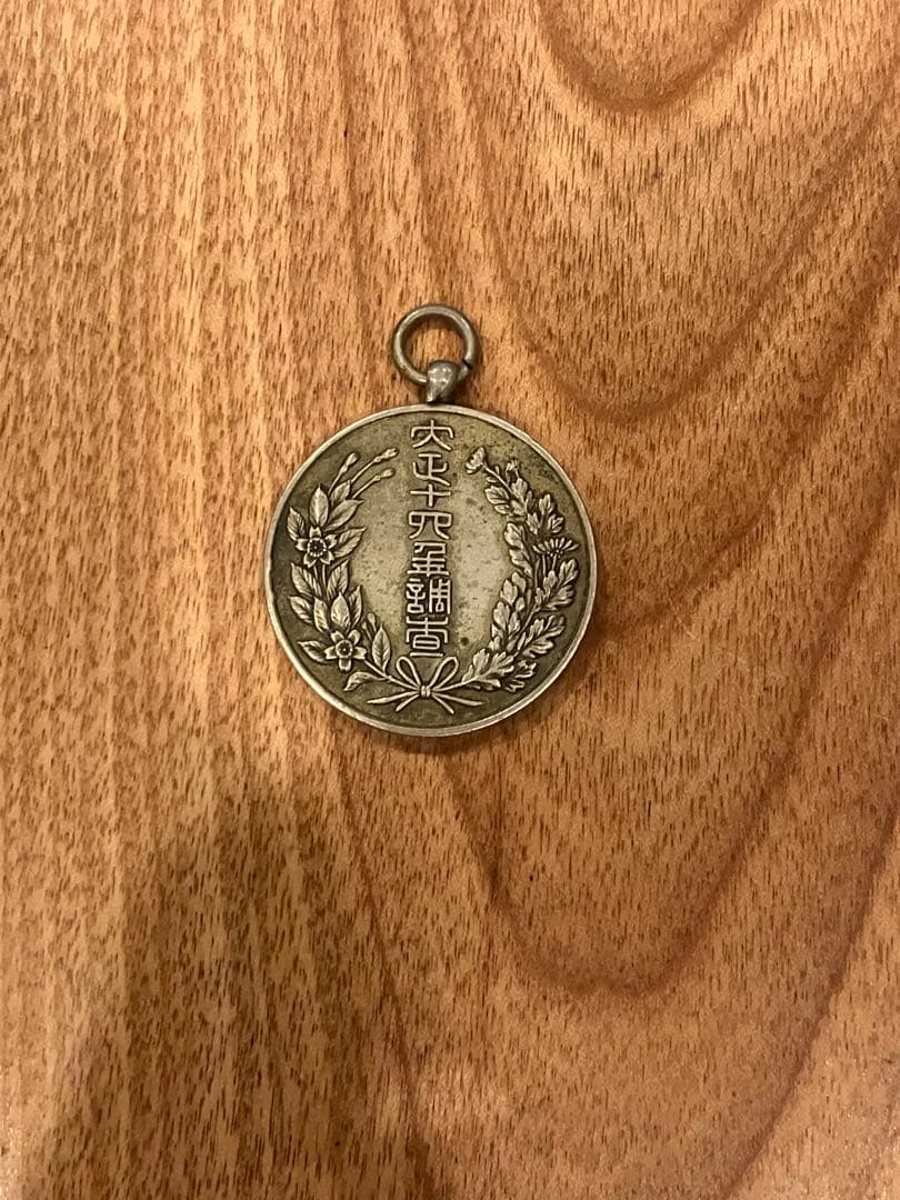 w*n様 メダル 4枚