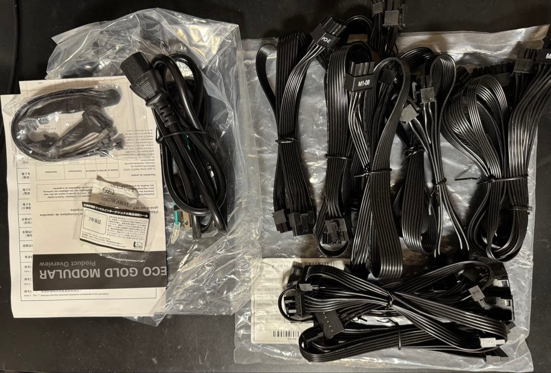 電源ユニット Antec NeoECO White NE850G M