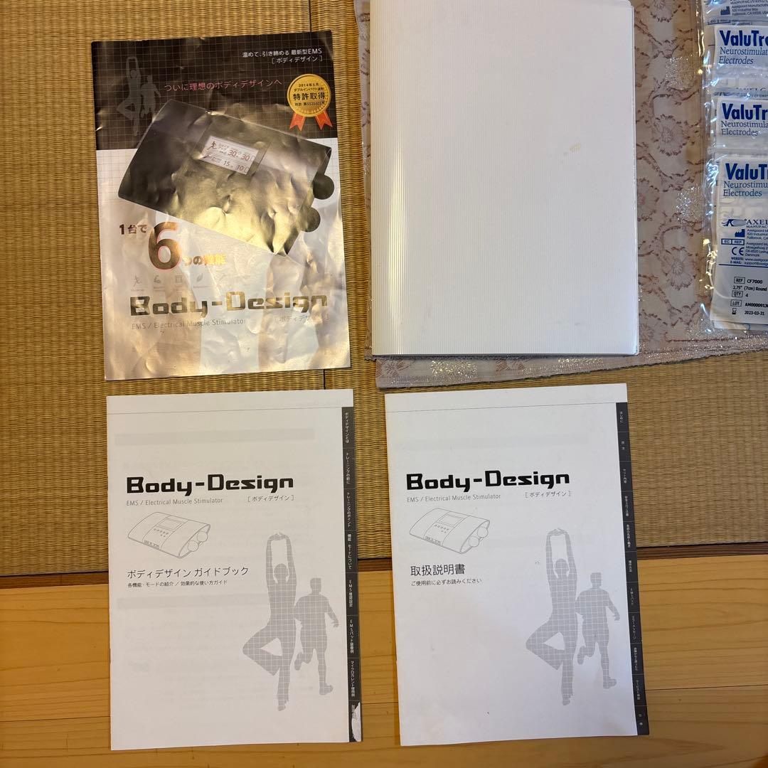 Body-Design リッコー ボディデザイン 高周波 EMS