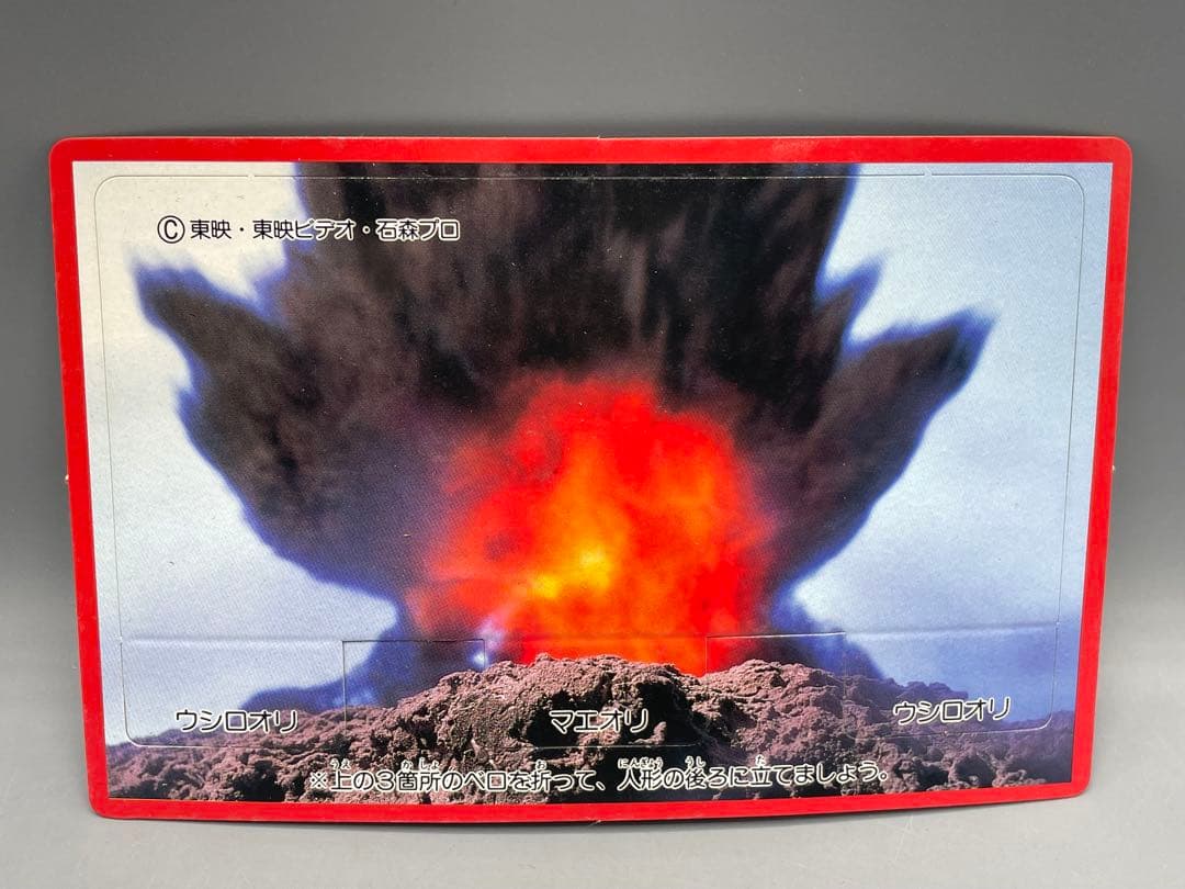 ポケットヒーローシリーズ 仮面ライダーSD ライダーマシーン5 セット ユタカ