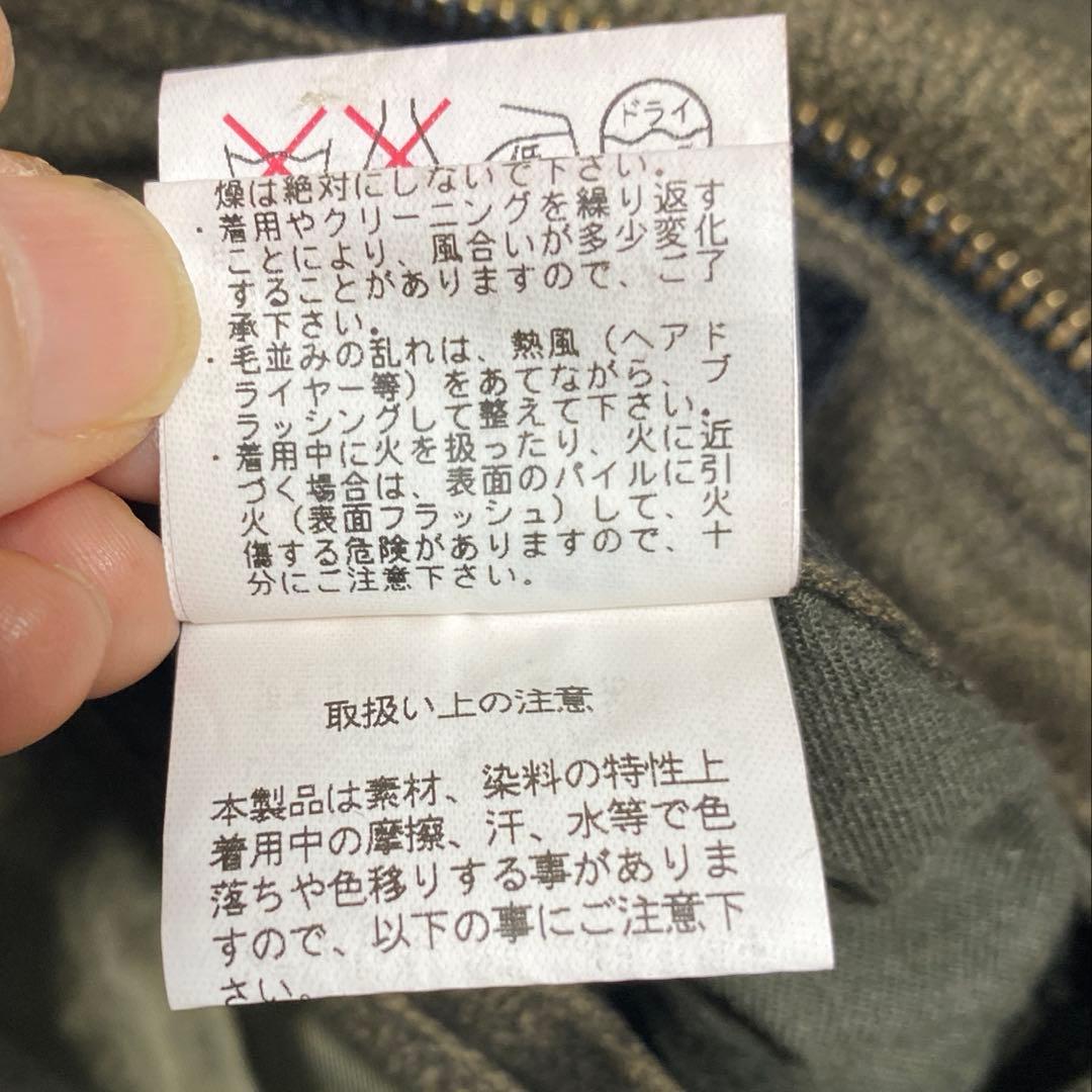 つくね様用　【トルネードマート】モッズコート　Mサイズ　ヴィンテージ