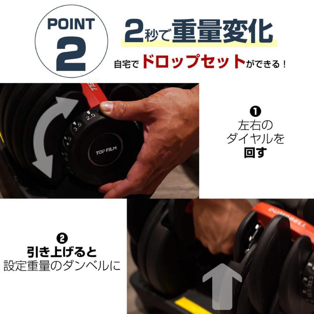 【新品】可変式 ダンベル 40kg 2個セット