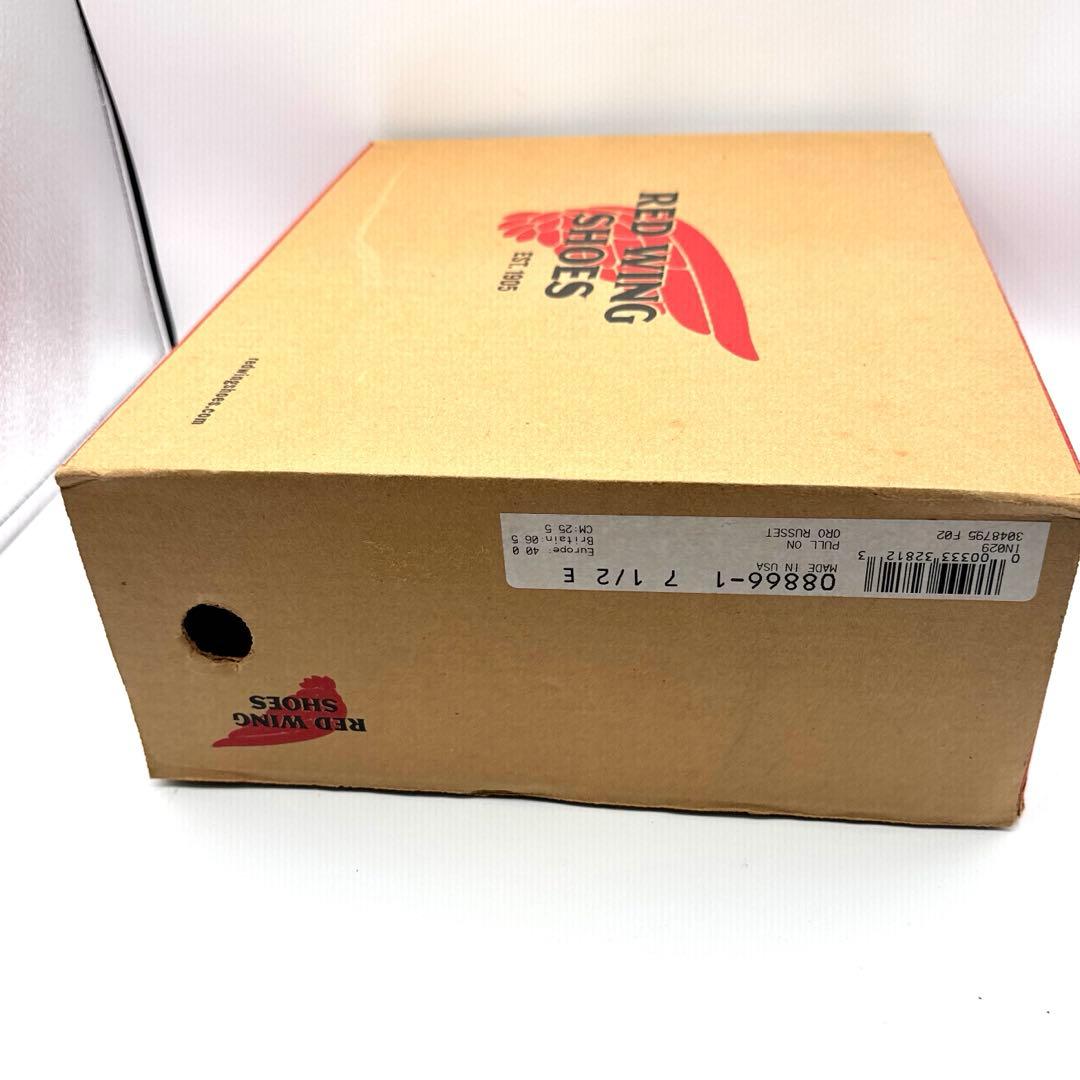 REDWING レッドウィング 8866 ペコス　8 1/2インチ26