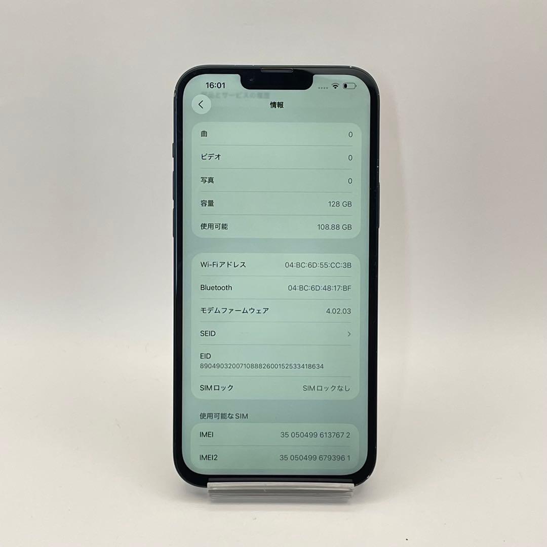 iPhone 14Plus 128GB バッテリー新品100% ミッドナイト