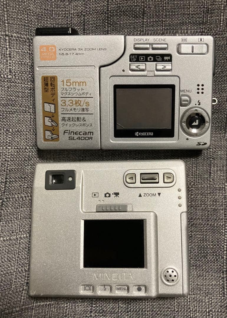 KYOCERA & MINOLTA デジカメセット