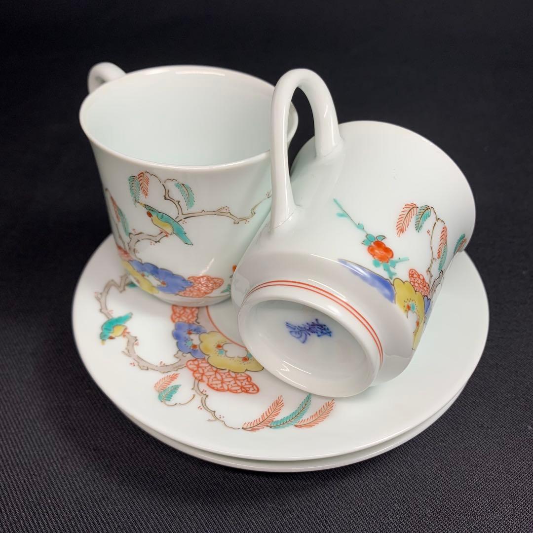 K866⭐︎人間国宝 十三代柿右衛門 錦柳鳥文 珈琲碗2客組 共箱入 難あり