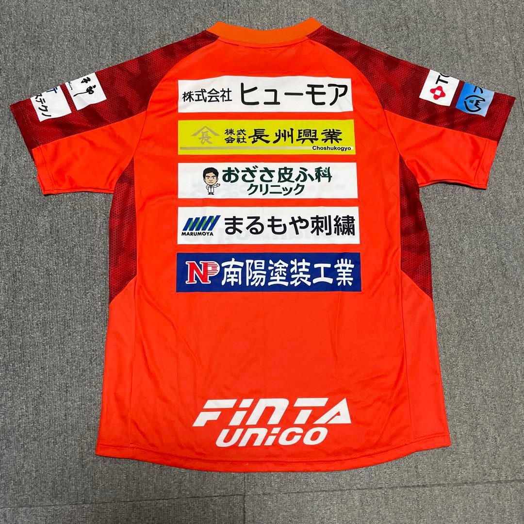 レノファ山口　ユニフォーム　渡部社長サイン入り　Oサイズ　選手支給モデル