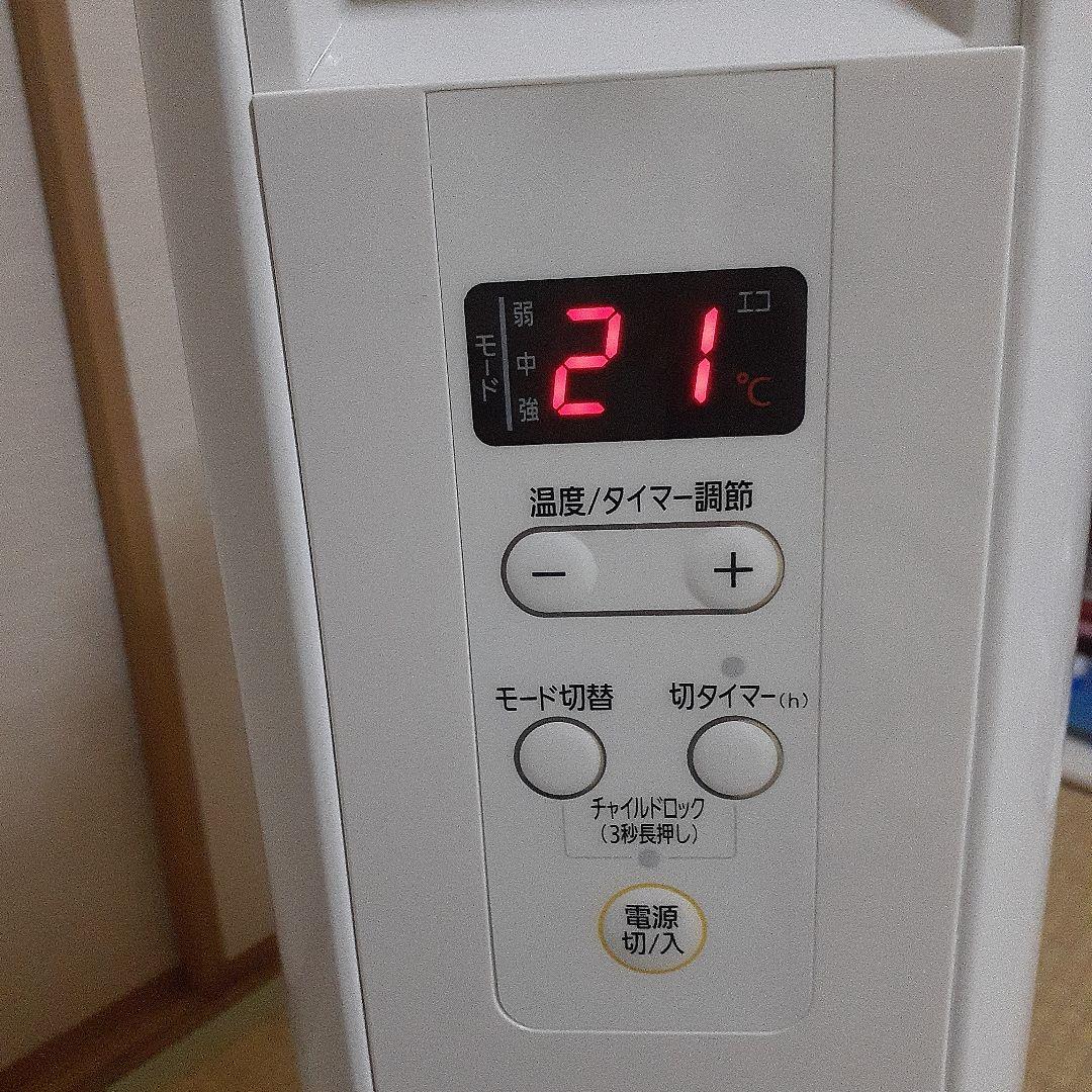 オイルヒーター IWH2-1208M-W 1200W