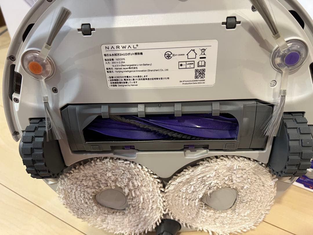 NARWAL Freo X Ultra ロボット掃除機 ナーワル フレオ 付属品