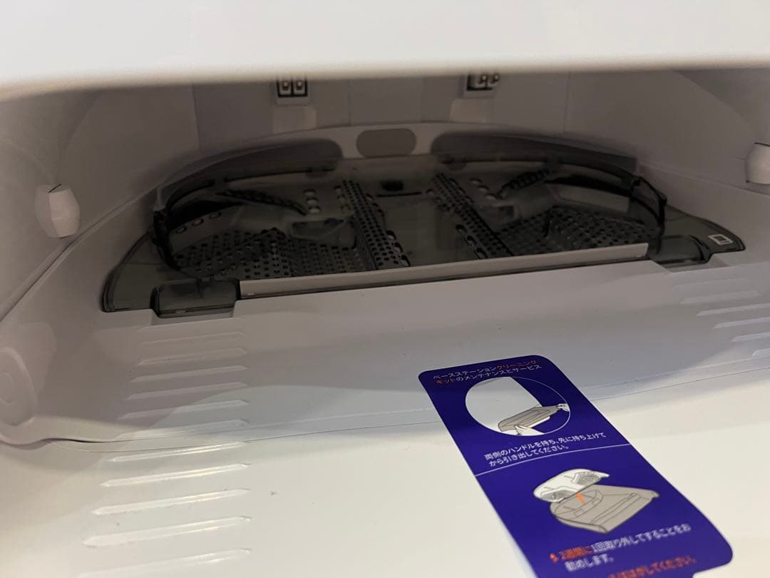 NARWAL Freo X Ultra ロボット掃除機 ナーワル フレオ 付属品