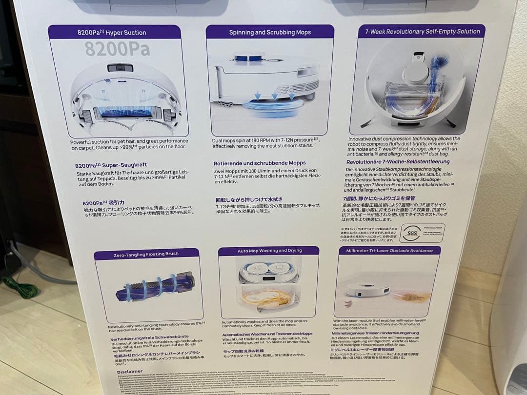 NARWAL Freo X Ultra ロボット掃除機 ナーワル フレオ 付属品