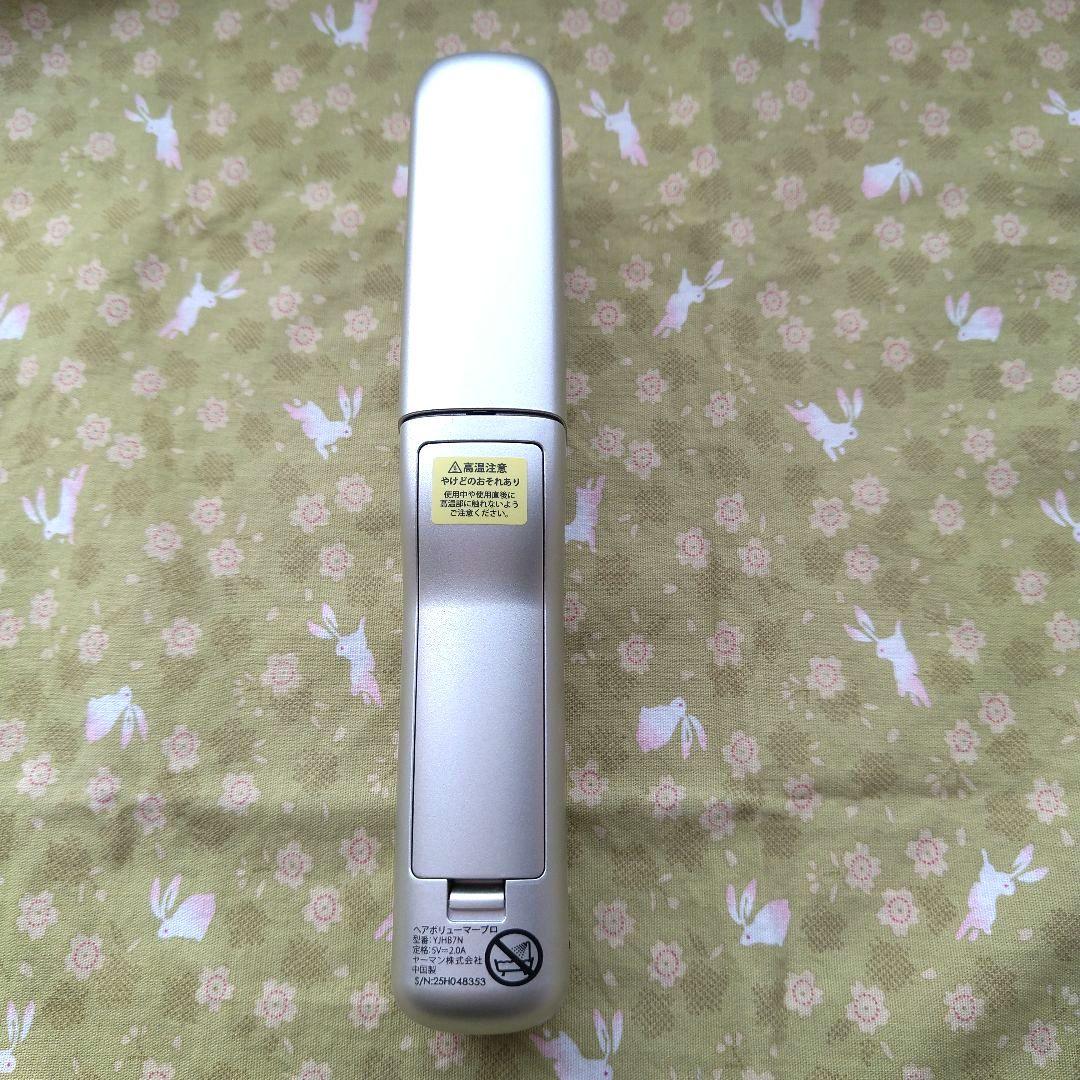 YAMANヘアボリューマープロ箱美品YHB7N 電源ケーブル・ACアダプター付
