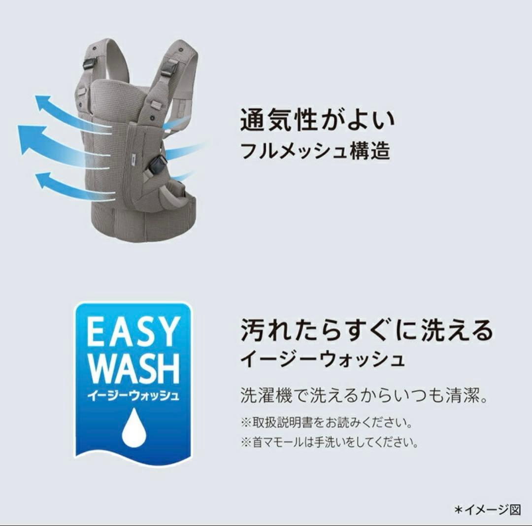 抱っこ紐 アップリカ　ラクリス