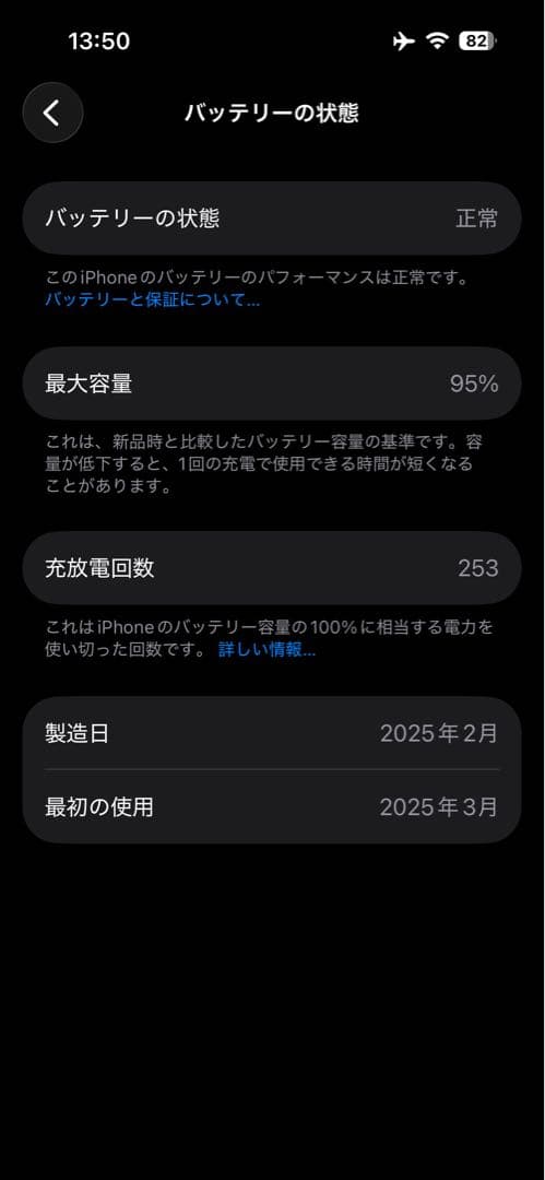 国内版SIMフリー iPhone16 128GB ティール