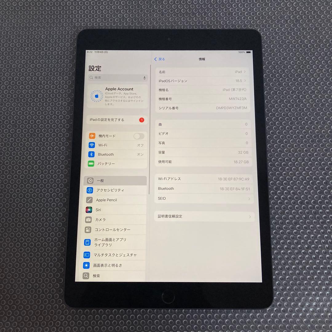 3010【早い者勝ち】電池良好☆iPad7 第7世代 32GB WIFIモデル☆