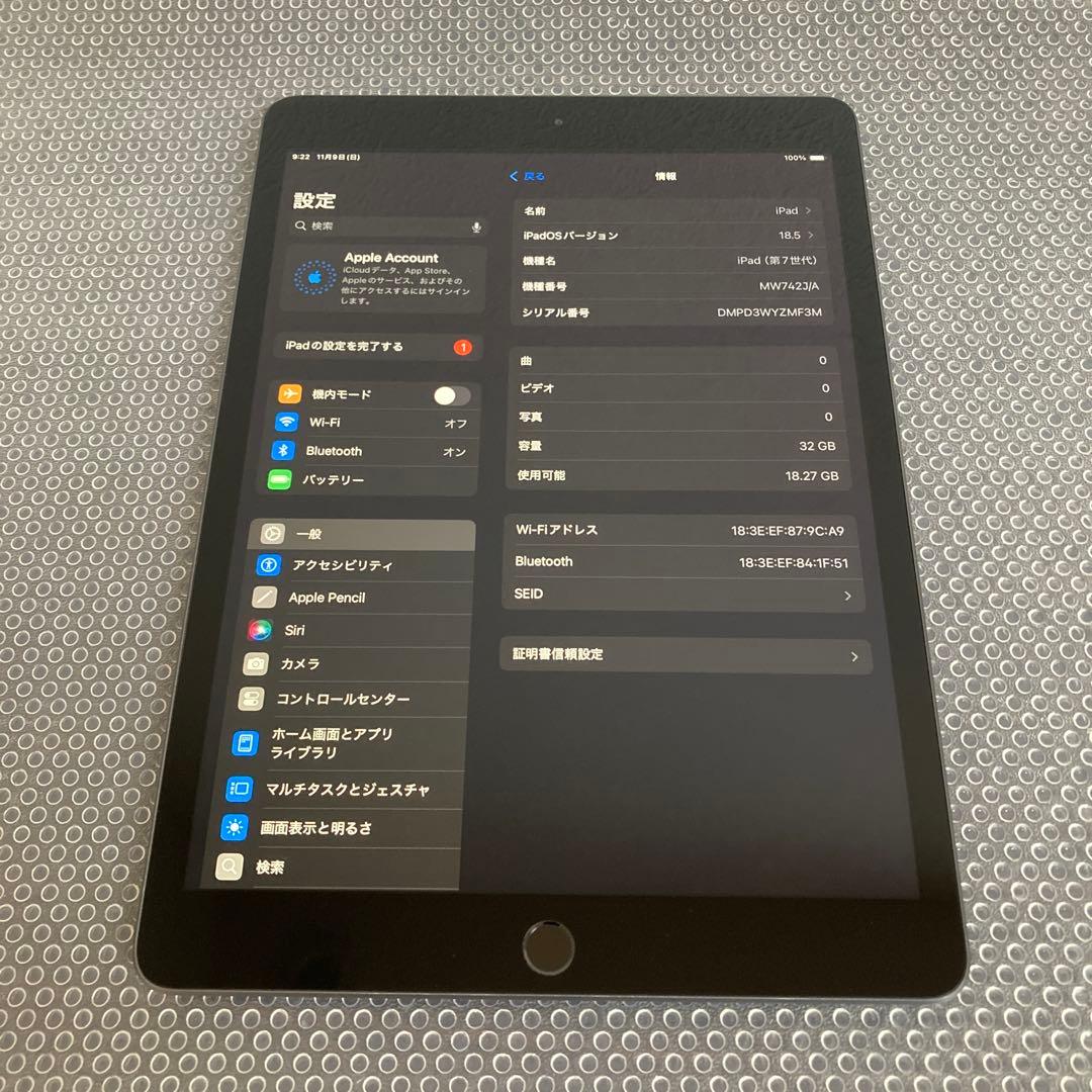 3010【早い者勝ち】電池良好☆iPad7 第7世代 32GB WIFIモデル☆