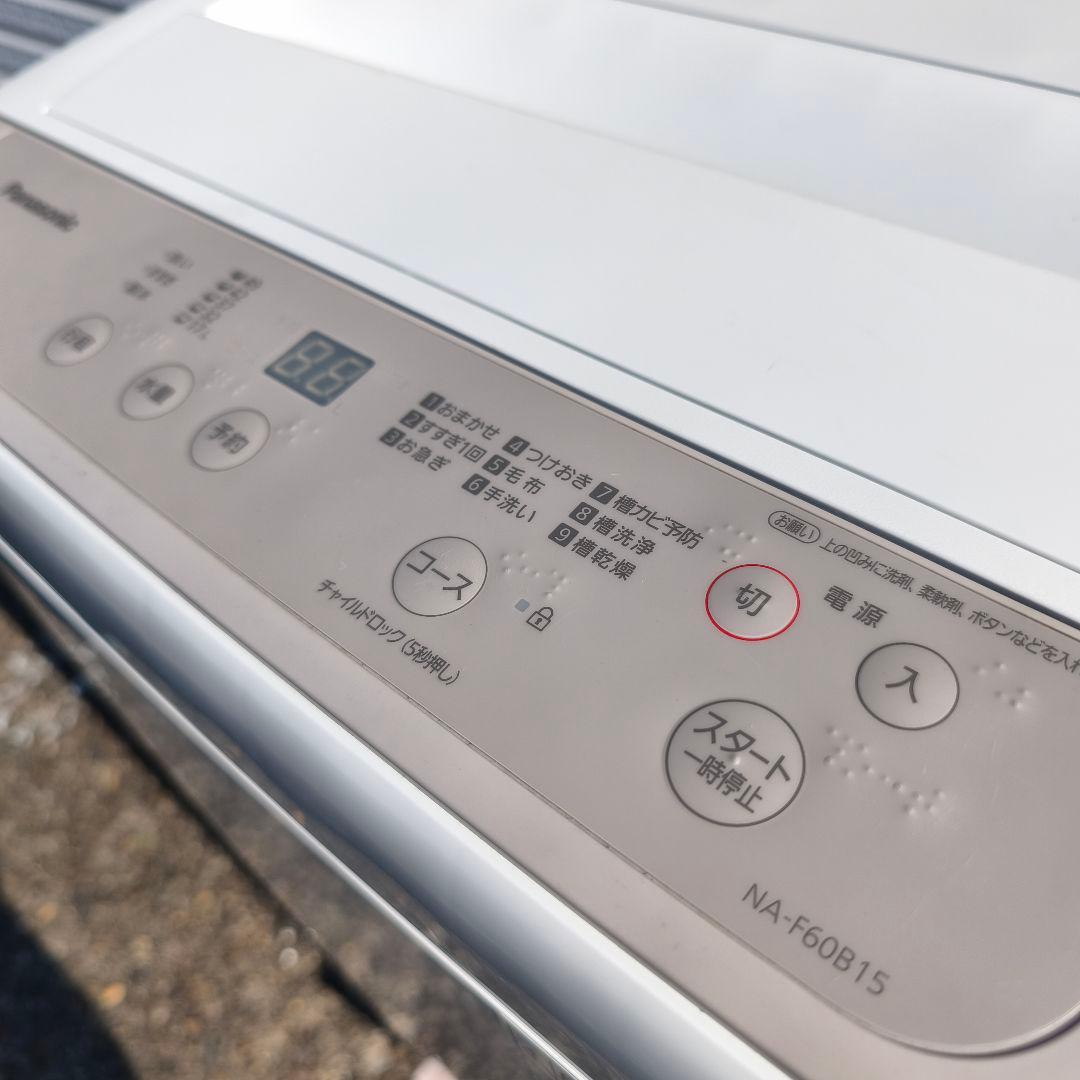 パナソニック 全自動洗濯機 洗濯6.0kg 上開き 高年式 除菌清掃済 美品