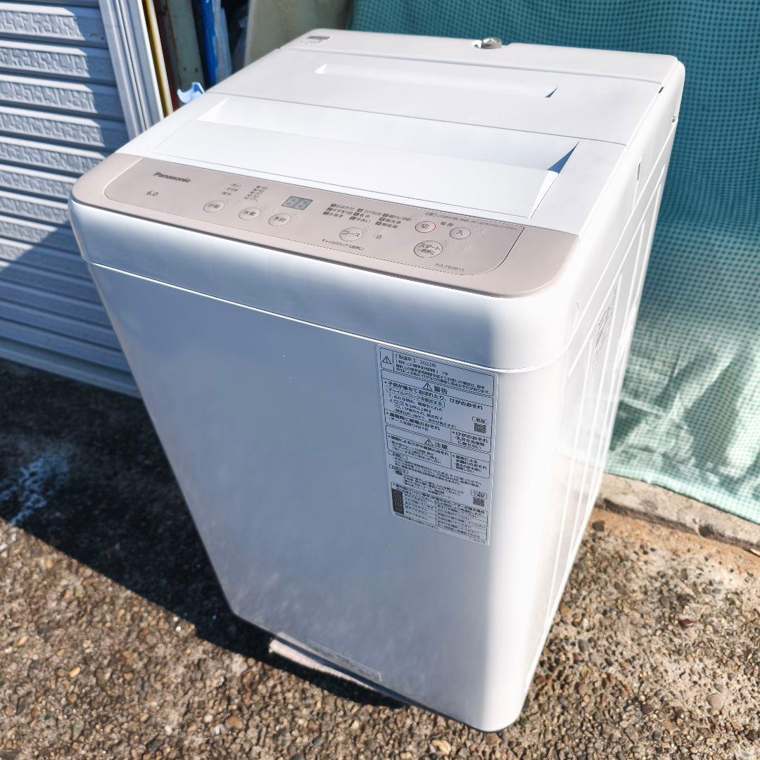 パナソニック 全自動洗濯機 洗濯6.0kg 上開き 高年式 除菌清掃済 美品