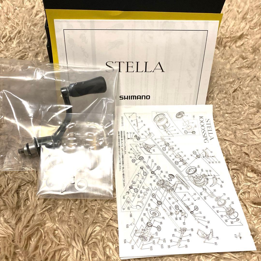❣️未使用品❣️シマノ(SHIMANO) スピニングリール 22 ステラ