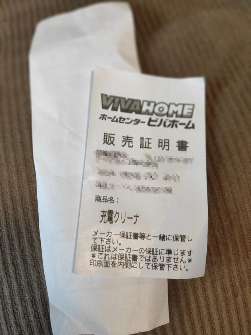 makita マキタ CL140FDRFW コードレスクリーナー 掃除機