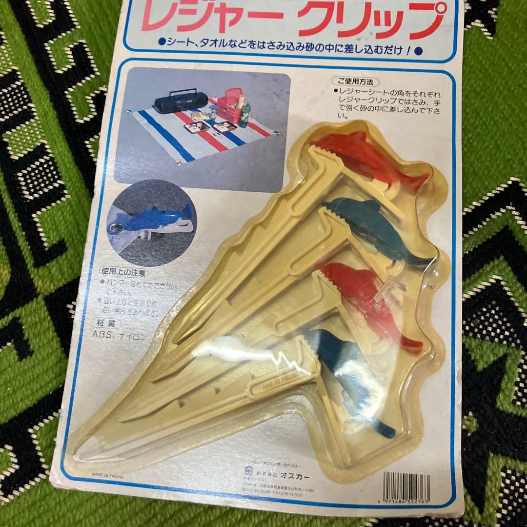 昭和レトロ　アウトドア　レジャー用品　レトロアウトドア用品