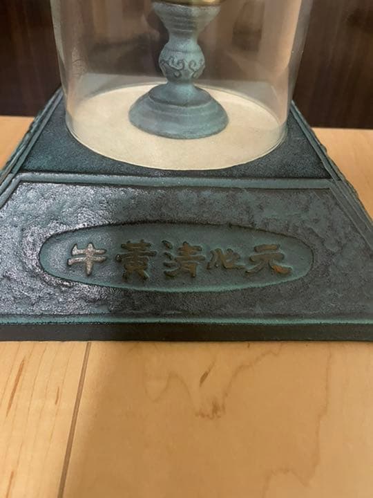 ☆激レア☆牛黄清心元　置物　非売品