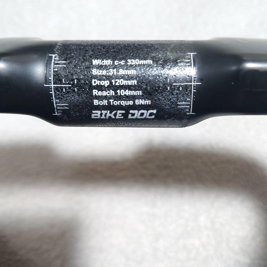 トラック用カーボンハンドル　ピスト　330mm　バンチバー